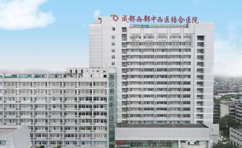 成都玻尿酸淡化黑眼圈正規(guī)醫(yī)院盤(pán)點(diǎn)？中西醫(yī)結(jié)合醫(yī)院、中醫(yī)藥大學(xué)附屬醫(yī)院、第二附屬醫(yī)院