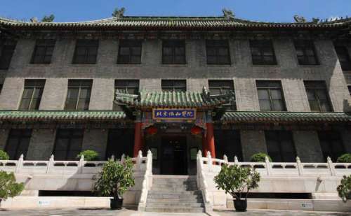 北京協(xié)和醫(yī)院隆下巴整形技術怎么樣?口碑反饋|費用多少