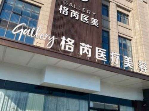 南昌大腿吸脂選哪家醫(yī)院好？口碑醫(yī)院名單甄選