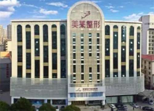 石家莊美萊醫(yī)療美容整形醫(yī)院怎么樣？看核心醫(yī)生名單