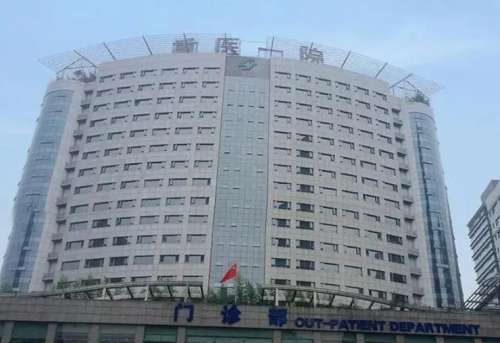 重慶正頜手術(shù)醫(yī)院排名榜單分享！公私立醫(yī)院任你挑選！