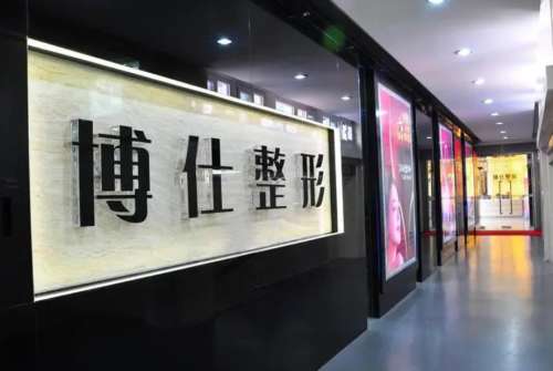 廣州博仕整形隆鼻不好嗎？哪位醫(yī)生的技術可靠？案例參考