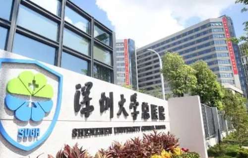 深圳顴骨顴弓整形正規(guī)醫(yī)院盤點？深圳大學(xué)總醫(yī)院、南方醫(yī)科大學(xué)深圳醫(yī)院、深圳市人民醫(yī)院