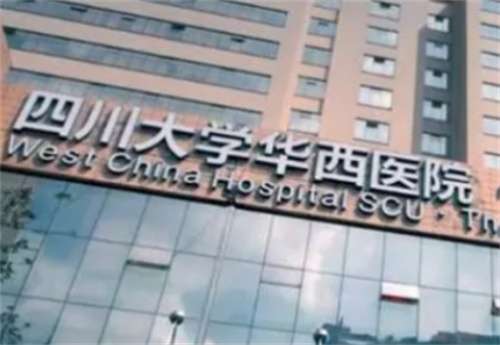 成都華西整形醫(yī)院價格表如何？科室詳情介紹，隆鼻案例分享