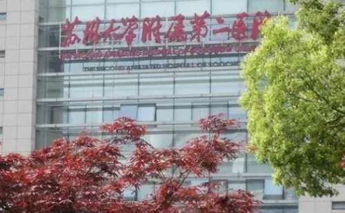 蘇州眼袋修復(fù)正規(guī)醫(yī)院盤點(diǎn)？蘇州大學(xué)附二院、市立醫(yī)院、蘇州大學(xué)附一院