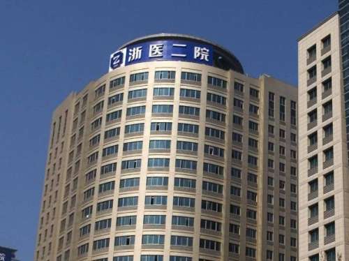 浙二醫(yī)院正畸科哪個(gè)醫(yī)生好？嚴(yán)選熱門醫(yī)生資料、附技術(shù)如何