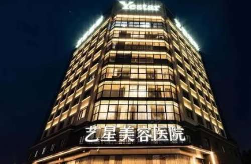 成都寶尼達(dá)官網(wǎng)認(rèn)證機(jī)構(gòu)|藝星整形、米蘭柏羽、美萊整形等技術(shù)不錯(cuò)！