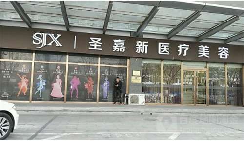 北京圣嘉新自體脂肪豐胸怎么樣？專業(yè)醫(yī)生名單公布