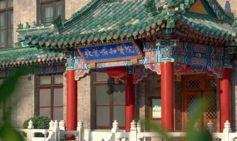 北京假體隆胸正規(guī)醫(yī)院盤點？協(xié)和醫(yī)院、北京醫(yī)院、中日友好醫(yī)院