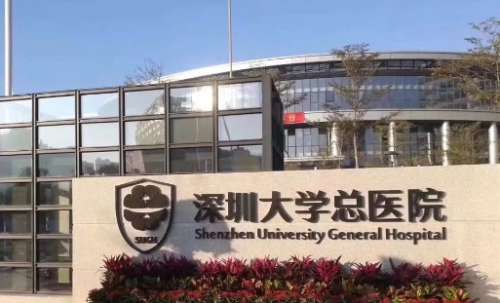 深圳膠原蛋白豐太陽穴正規(guī)醫(yī)院盤點？深圳大學總醫(yī)院、人民醫(yī)院、南方科大醫(yī)院