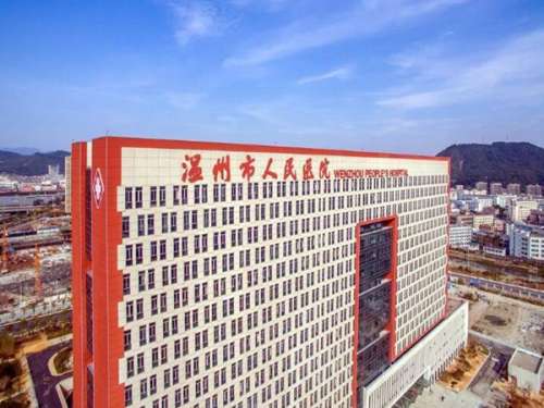溫州人民醫(yī)院有整形科嗎？醫(yī)院科室介紹、擅長項(xiàng)目提前一覽