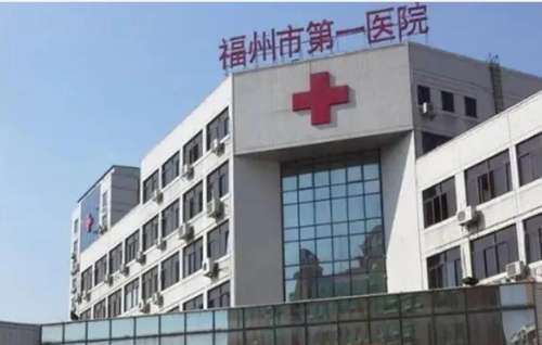福建哪個整形醫(yī)院最正規(guī)醫(yī)院？top榜前五名單更新！
