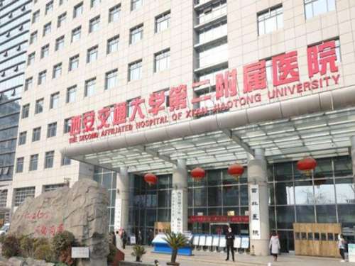 西安二附院口腔科怎么樣？科室資料及特色項目簡介嚴選