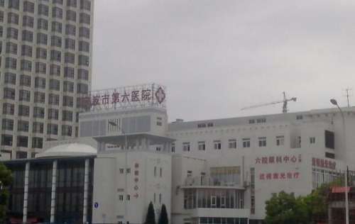 寧波哪家整形醫(yī)院比較正規(guī)？排行前五名單整理！