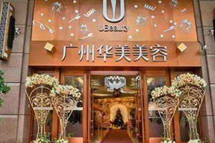 廣州哪家整形醫(yī)院擅長做唇部？各醫(yī)院唇部整形技術優(yōu)勢分析！