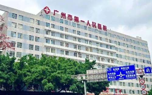 廣州自體脂肪隆鼻正規(guī)醫(yī)院盤點？廣州市第一人民醫(yī)院、暨南大學附一院、廣州醫(yī)大附一院