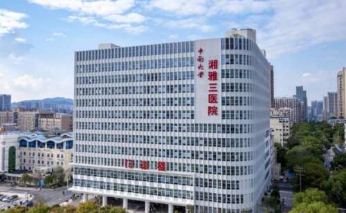 湘雅三醫(yī)院整牙齒價格表?技術(shù)測評_專家資料