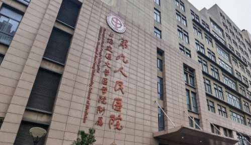 上海面部注射物取出正規(guī)醫(yī)院盤點(diǎn)？上海九院、仁濟(jì)醫(yī)院、楊浦區(qū)中心醫(yī)院