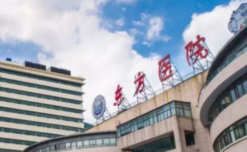 上海市東方醫(yī)院祛疤手術(shù)價格?術(shù)后案例,口碑詳情