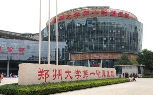 鄭大一附院牙齒矯正怎么樣？熱門項(xiàng)目和醫(yī)生名單一一了解
