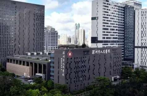 深圳自體脂肪豐額頭正規(guī)醫(yī)院盤點(diǎn)？包括有深圳市人民醫(yī)院、南方醫(yī)大深圳醫(yī)院、北京大學(xué)深圳醫(yī)院