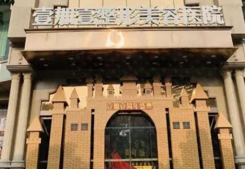 東莞哪家整形醫(yī)院口碑比較好？人氣醫(yī)院名單附上！