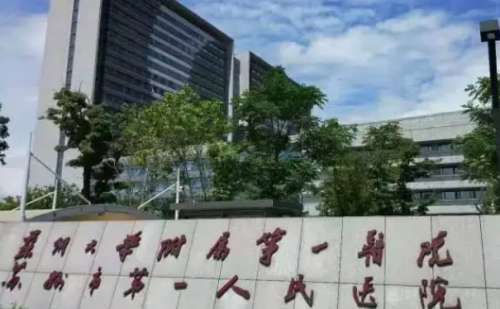 蘇州大學附屬第一醫(yī)院熱瑪吉手術一般多少錢?技術亮點_口碑詳情