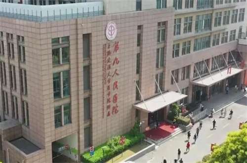 上海九院整形醫(yī)院口碑怎么樣？附蘇薇潔醫(yī)生基礎(chǔ)信息