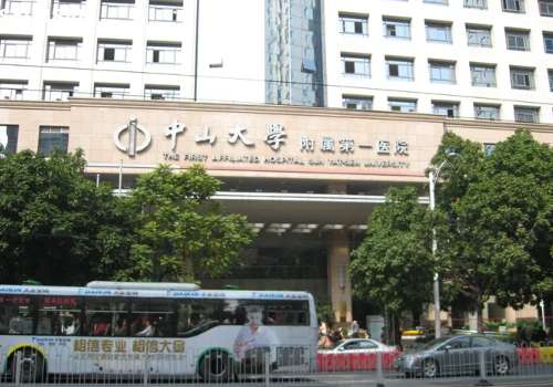 中山大學(xué)附屬第一醫(yī)院整形外科怎么樣？醫(yī)生名單與全新價格表