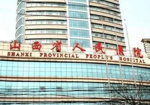 山西省人民醫(yī)院正畸科哪個(gè)醫(yī)生好？科室、醫(yī)生資料詳情！