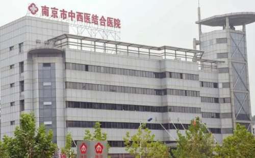 南京市中西醫(yī)結(jié)合醫(yī)院齙牙矯正費(fèi)用查詢?技術(shù)特點(diǎn)&案例曝光