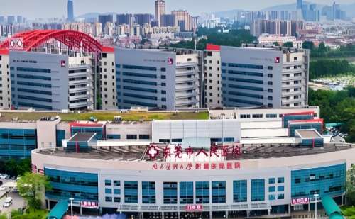 東莞市人民醫(yī)院玻尿酸豐唇整形技術(shù)怎么樣?費(fèi)用明細(xì)?口碑詳情
