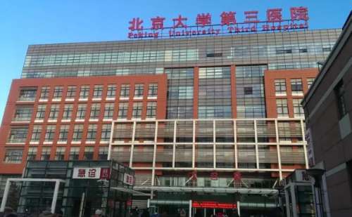 北醫(yī)三院雙眼皮技術(shù)怎么樣?效果詳情|價格一覽表