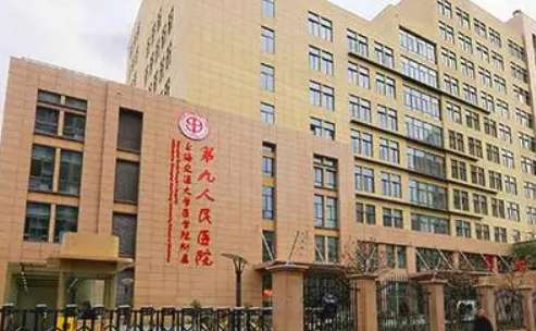 上?？s鼻翼手術(shù)正規(guī)醫(yī)院盤點(diǎn)？包括有上海第九人民醫(yī)院、上海市第六人民醫(yī)院、上海市東方醫(yī)院