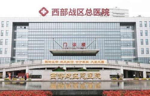 成都乳暈飄紅正規(guī)醫(yī)院盤點(diǎn)？西部戰(zhàn)區(qū)總醫(yī)院對(duì)乳暈飄紅的操作有較深的造詣