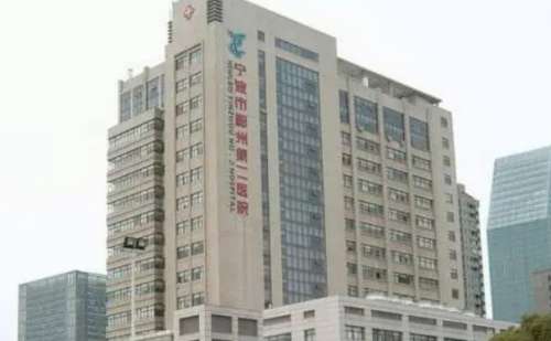 寧波市鄞州區(qū)第二醫(yī)院牙齒整形收費(fèi)標(biāo)準(zhǔn)?陳文英醫(yī)生資料