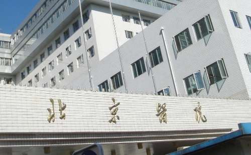 北京自體脂肪隆胸正規(guī)醫(yī)院盤點(diǎn)？北京醫(yī)院已經(jīng)引進(jìn)了多種技術(shù)，更是對(duì)自體脂肪隆胸有較深的造詣
