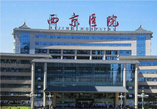 西安西京醫(yī)院口腔院長(zhǎng)是誰(shuí)?專業(yè)度如何?詳細(xì)介紹