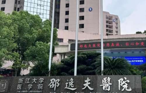杭州縮鼻翼手術(shù)正規(guī)醫(yī)院盤點(diǎn)？邵逸夫醫(yī)院的美容醫(yī)生已經(jīng)能夠提供個(gè)性化的縮鼻翼手術(shù)的服務(wù)