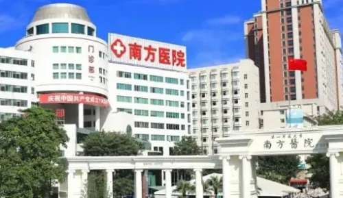 廣州面部吸脂正規(guī)醫(yī)院盤點(diǎn)？南方醫(yī)院在面部吸脂領(lǐng)域已經(jīng)獲得了很多的稱贊