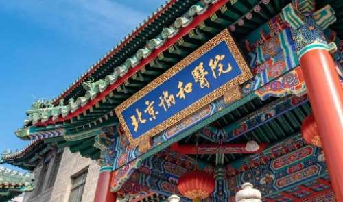 北京肋軟骨隆鼻正規(guī)醫(yī)院盤(pán)點(diǎn)？北京協(xié)和醫(yī)院對(duì)肋軟骨隆鼻的操作有獨(dú)特的見(jiàn)解