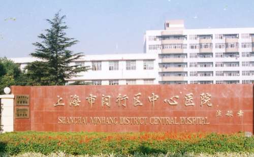 上海市閔行區(qū)中心醫(yī)院金屬托槽矯正收費多少?吳春云醫(yī)生案例測評