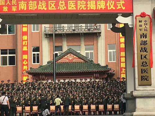 廣州軍區(qū)總醫(yī)院整形科怎么樣？科室實(shí)力及2024價(jià)格揭曉
