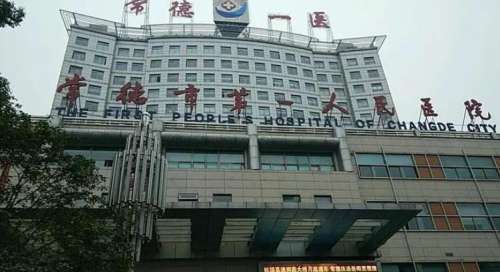 常德第一人民醫(yī)院激光美容科怎么樣？李波vs張承德技術(shù)對比！祛斑案例