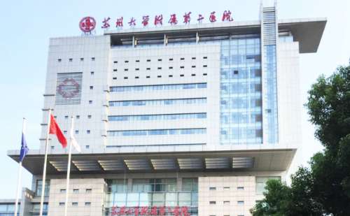 蘇州大學(xué)附屬第二醫(yī)院牙齒矯正費(fèi)用多少?技術(shù)評(píng)測(cè)_疑問(wèn)解答