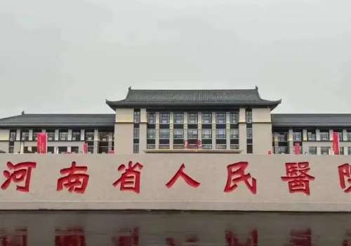 鄭州整形醫(yī)院排行榜公布！公立、私立誰(shuí)的實(shí)力更勝