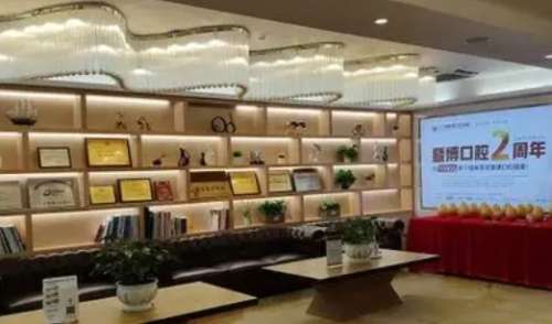 廣州暨博口腔醫(yī)院是公立醫(yī)院嗎？雖然醫(yī)院不是公立的，但是也開設(shè)了齊全的診療項目