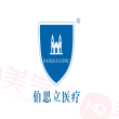 上海伯思立醫(yī)療美容門診部