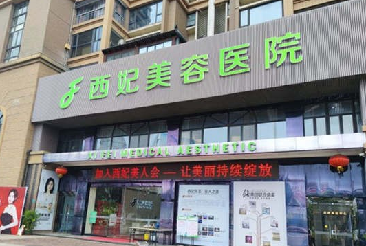 東莞吸脂醫(yī)院哪家醫(yī)院比較好？推薦五家實力派醫(yī)院！