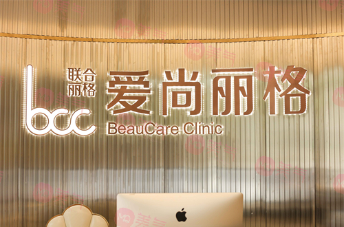 上海愛尚麗格雙眼皮修復(fù)多少錢？